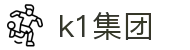 k1集团-「一家值得信赖的十年体育品牌」